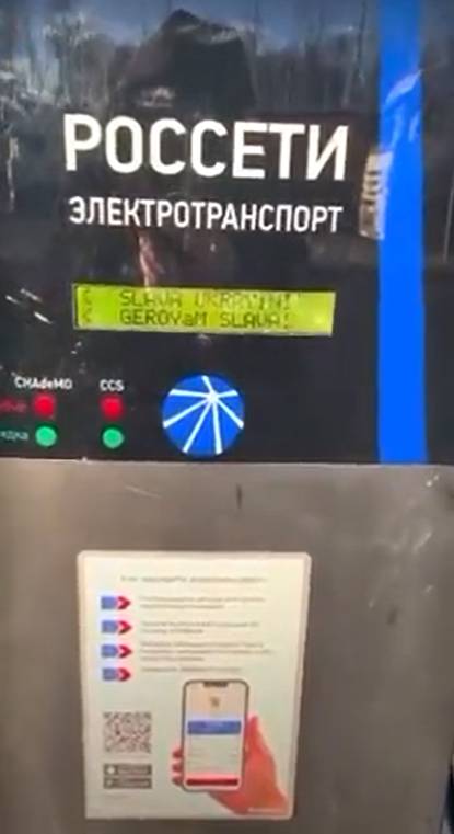 Russian Electric Vehicle Chargers Hacked To Tell Users ‘Putin Is A D