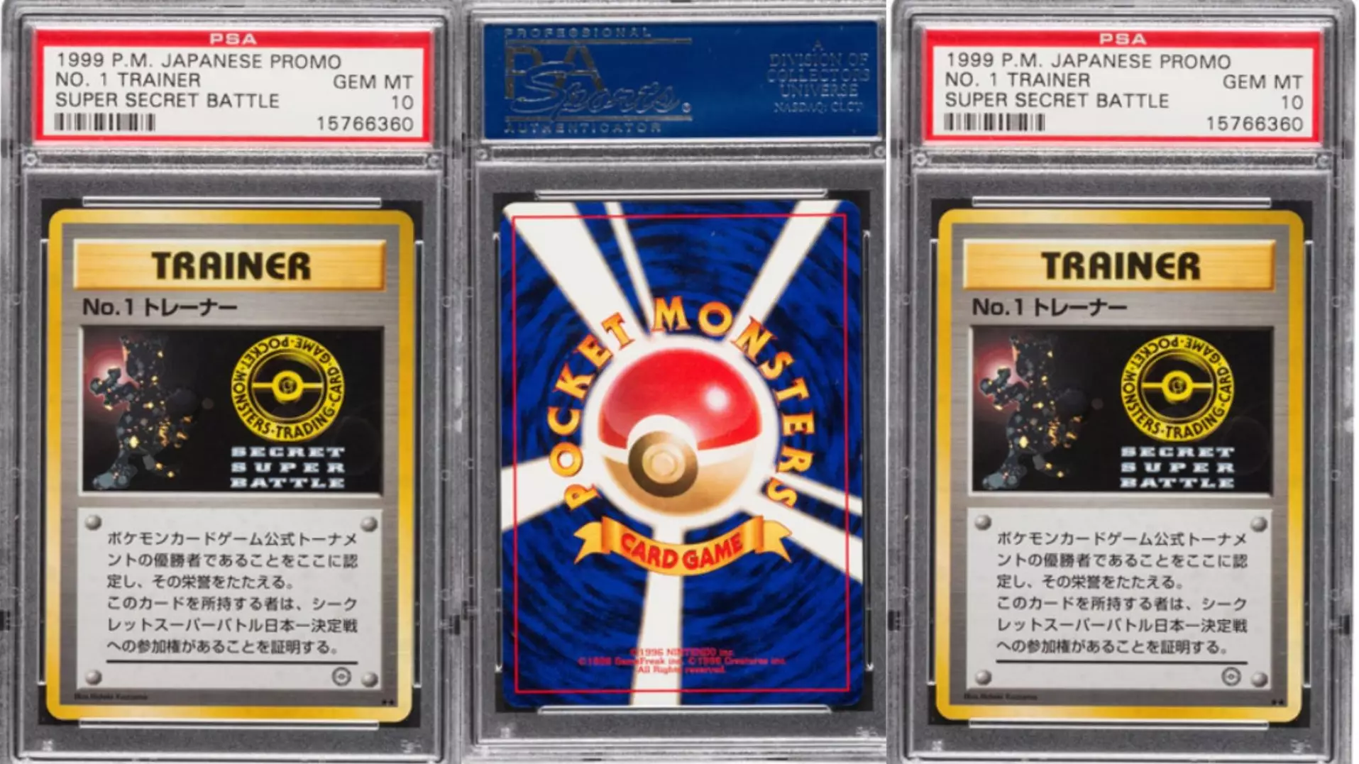 Holy Grail' Of Pokémon Cards Expected To Go For £88,000 At Auction