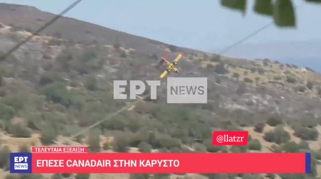 据报道，“至少有两个人”坠毁时正在飞机上。信用：EPT新闻必威备用网