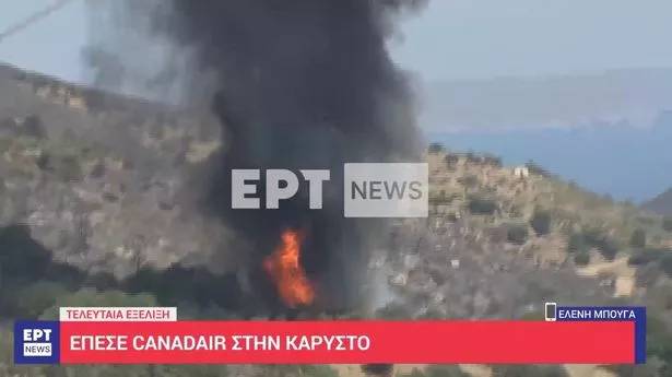 今天下午，一架在希腊与希腊野火战斗的飞机在埃维亚坠毁。信用：EPT新闻必威备用网
