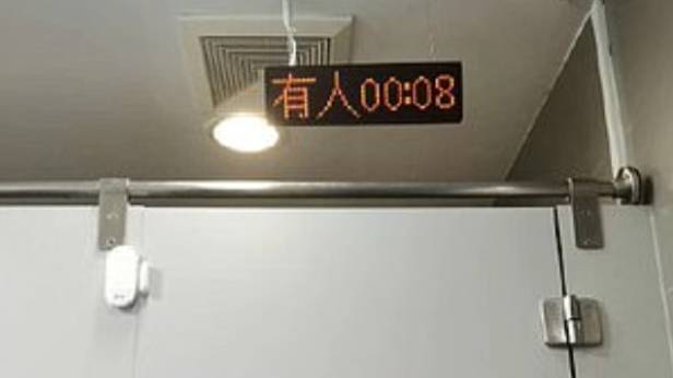 中国科技公司捍卫浴室休息厕所计时器