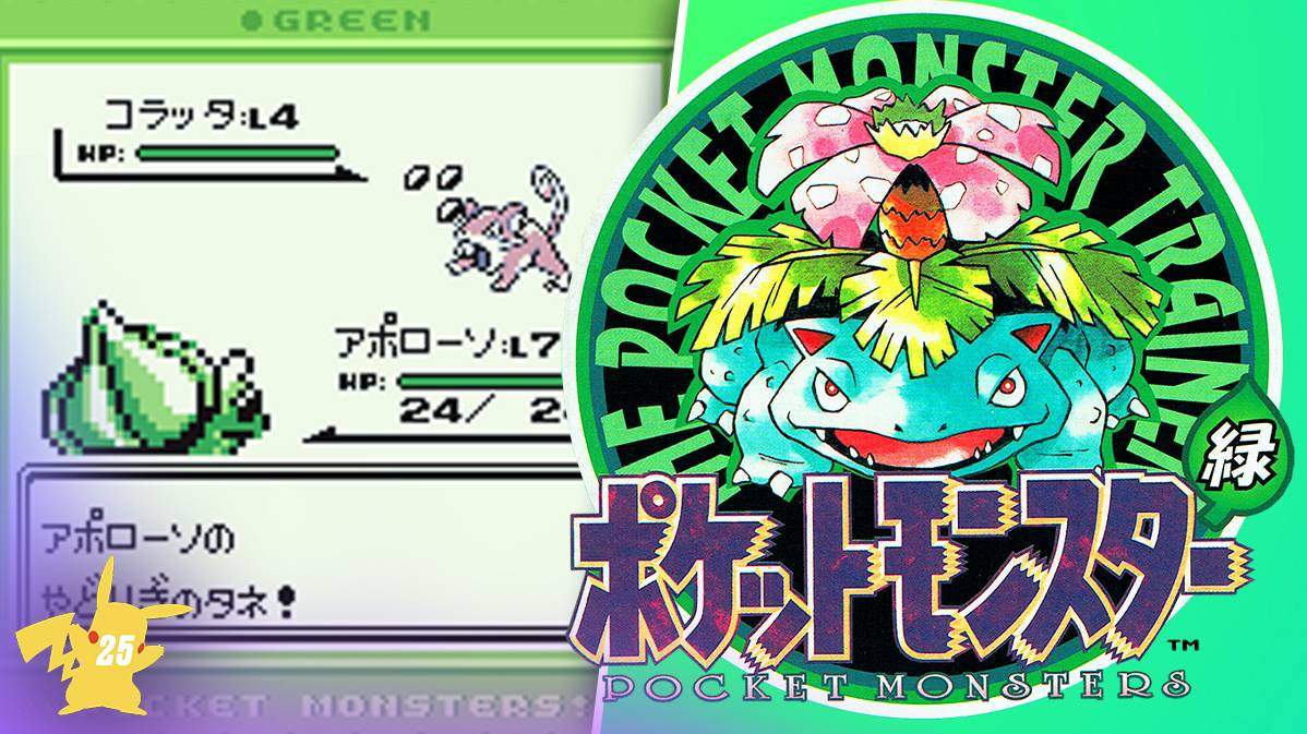 Pokemon Red Nintendo GameBoy Game For Sale