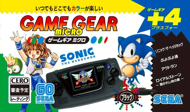 Game Gear Micro packaging / Credit: SEGA