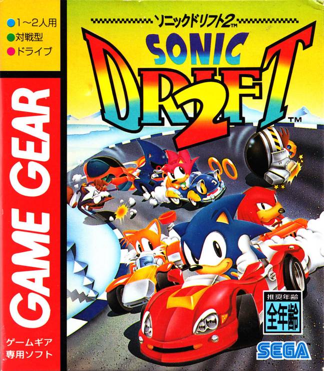 Sonic Drift 2 / Credit: SEGA Enterprises