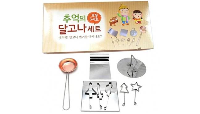 Squid Game Dalgona Candy kit. (Credit: Amazon)