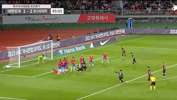 Son Heung-min scores unstoppable free-kick for South Korea, keeper had no chance