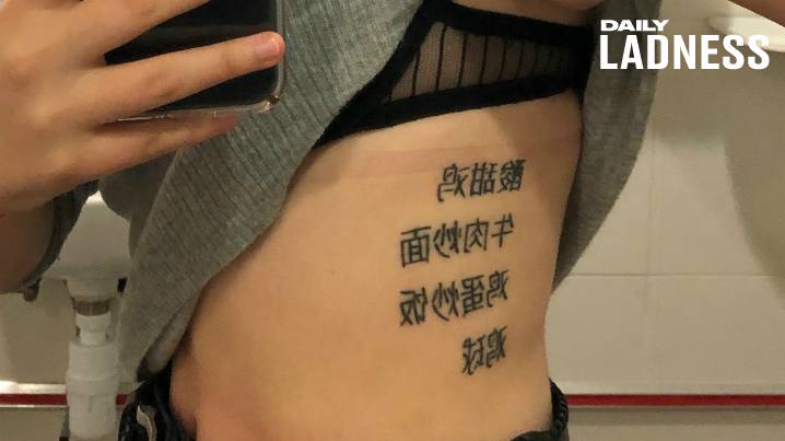 19-Year-Old Gets Her Favourite Chinese Takeaway Order Tattooed On Her Side