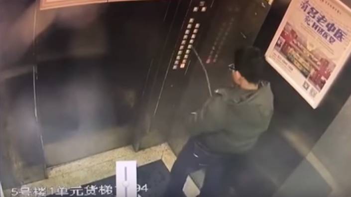 Kid Gets Trapped In Lift After Peeing On Control Buttons