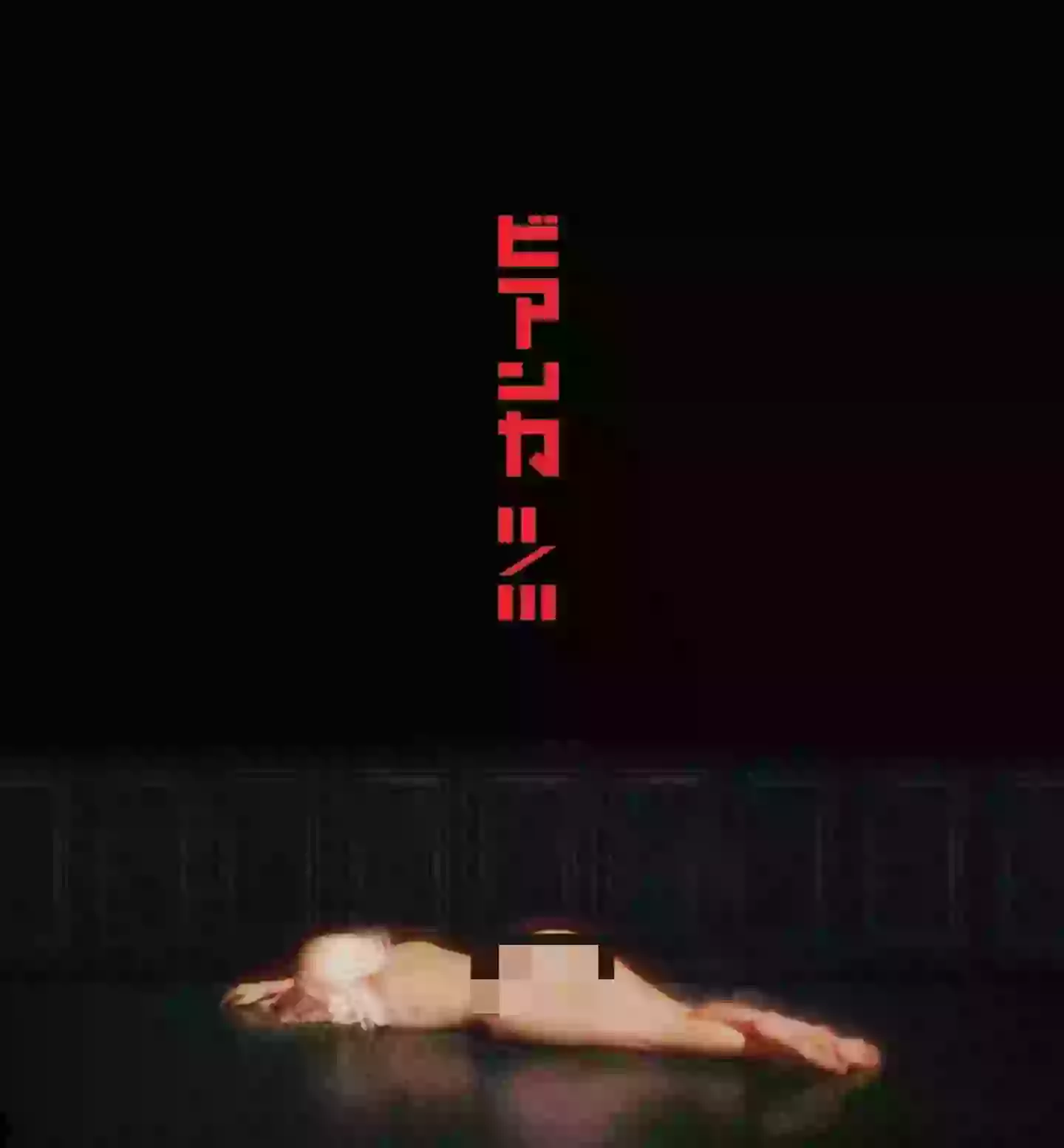 West shared the promo shot on social media (Instagram/@ye)