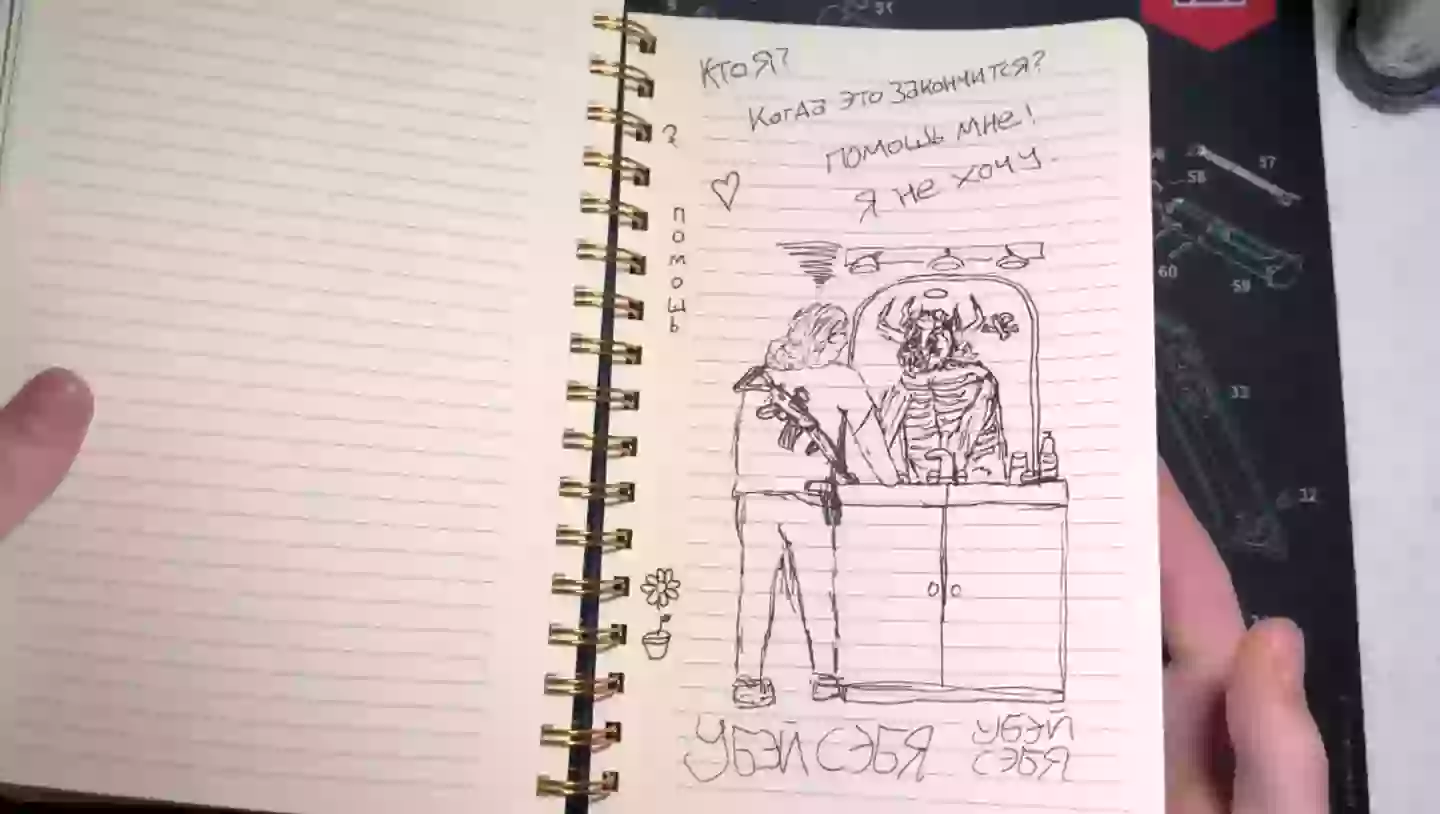 The suspect illustrated what they would wear (YouTube)