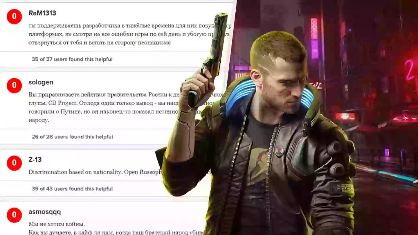 ‘Cyberpunk 2077’ Is Being Review Bombed Again, For Very Different Reasons