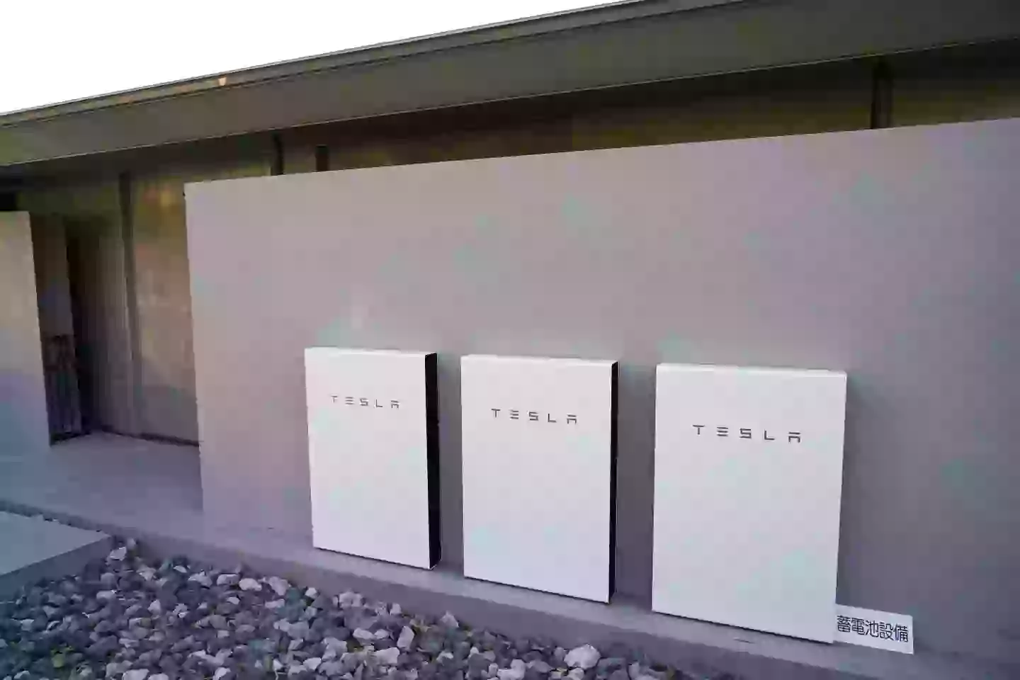 The Tesla Powerwalls are essentially huge batteries. (Toru Hanai/Bloomberg via Getty Images)