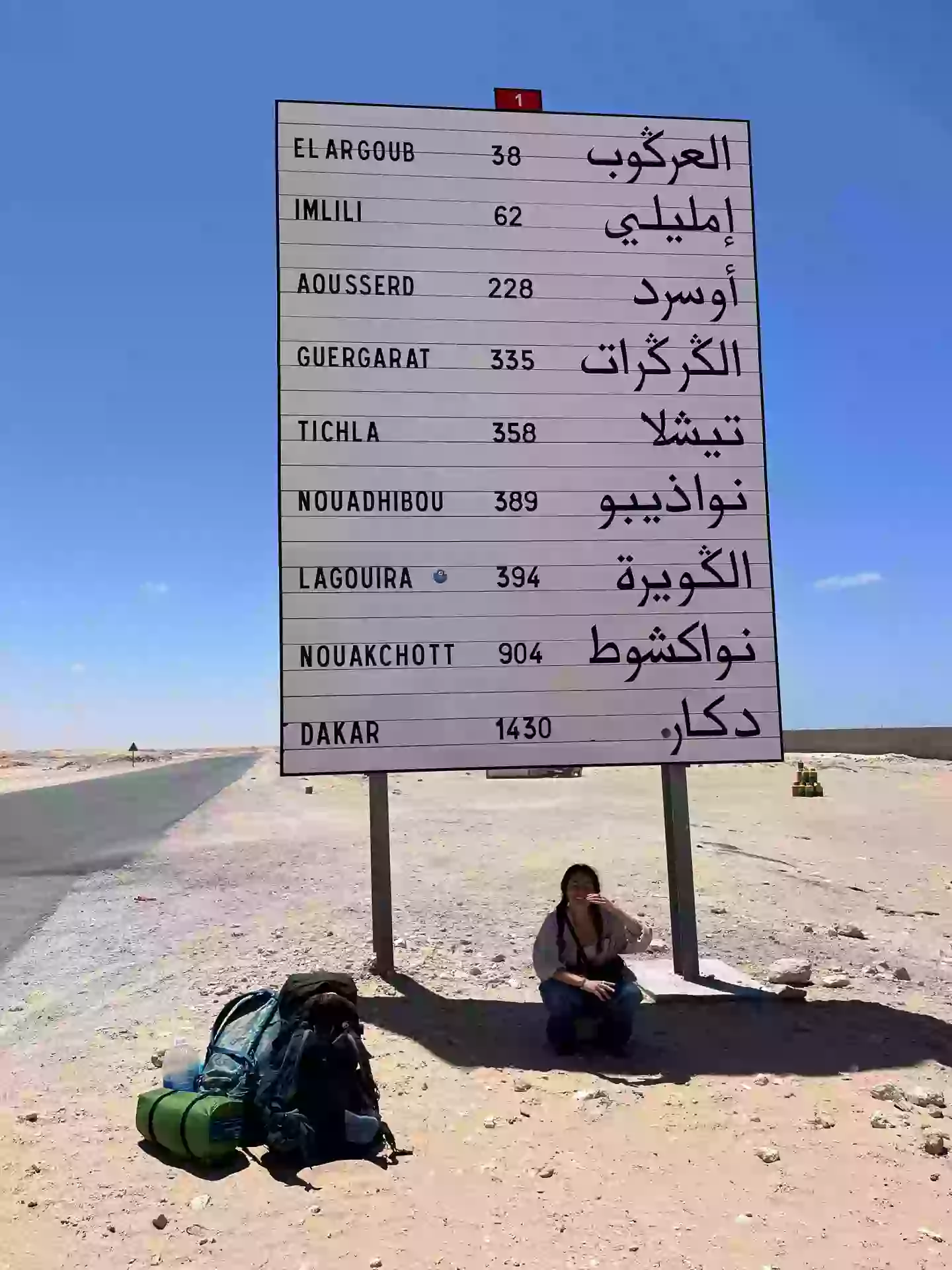 She has since travelled through 16 countries in Africa, spending just £15 on transport (PA Real Life)