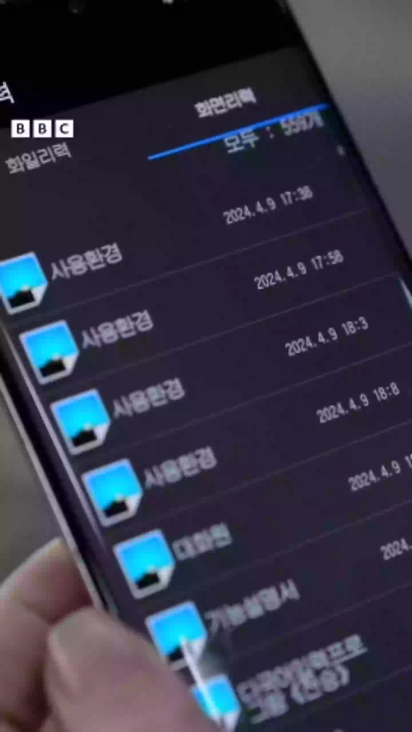 A smartphone smuggled out of North Korea shows how much control Kim Jong-un's dictatorship reportedly has over its people (BBC)