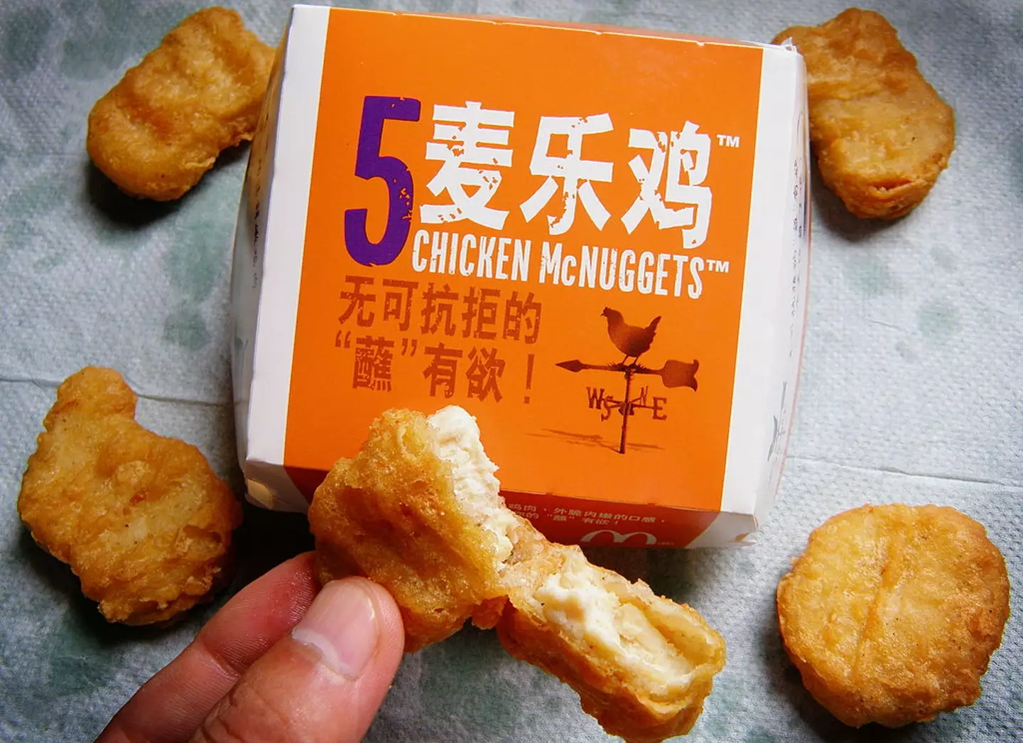 The McNugget shapes are the same around the world (STR / Stringer/Getty Images)