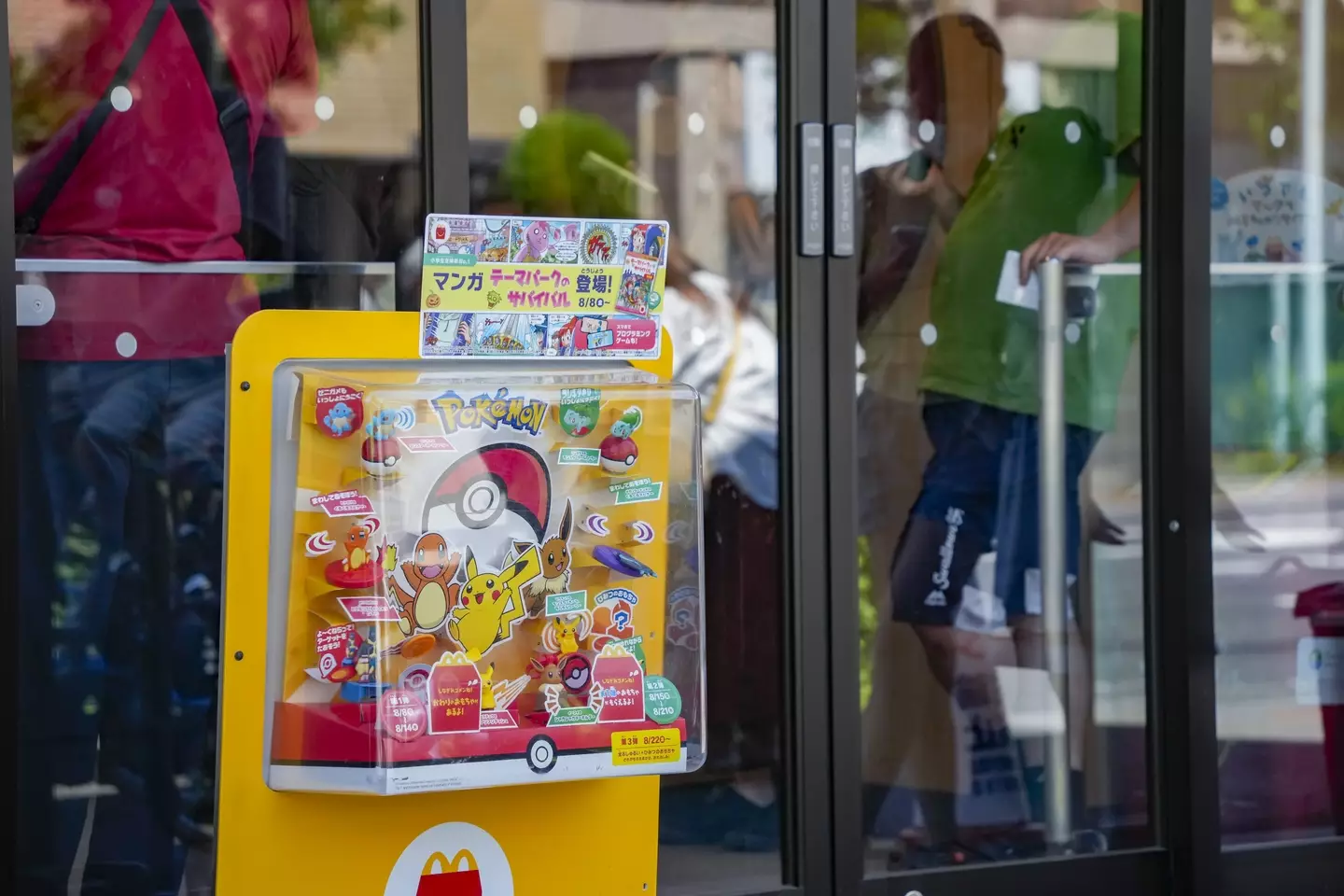 The promotion caused mayhem (Toru Hanai/Bloomberg via Getty Images)