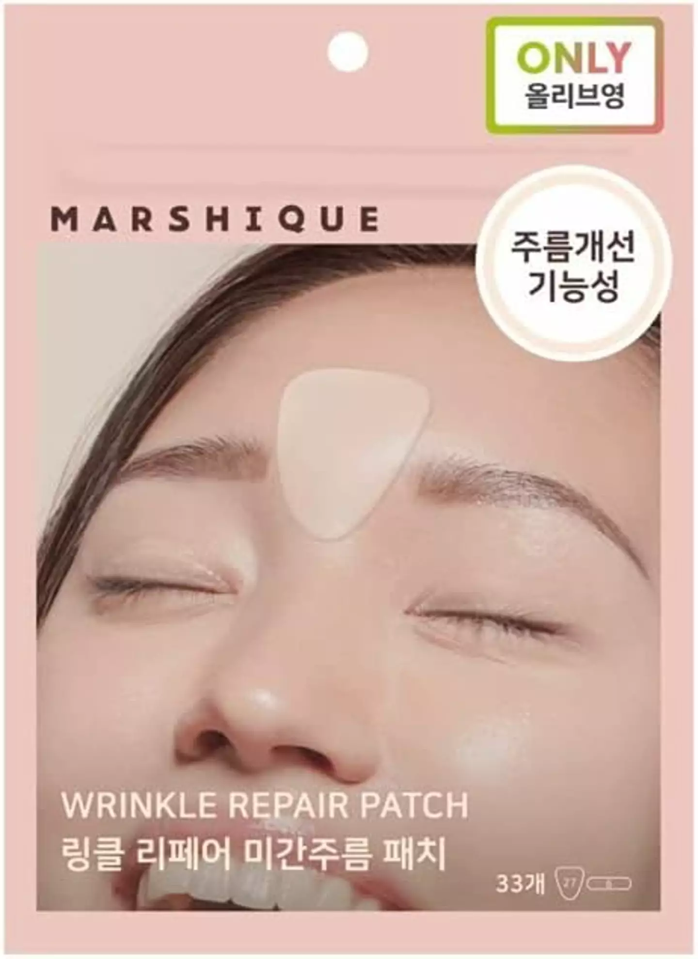 Marshique