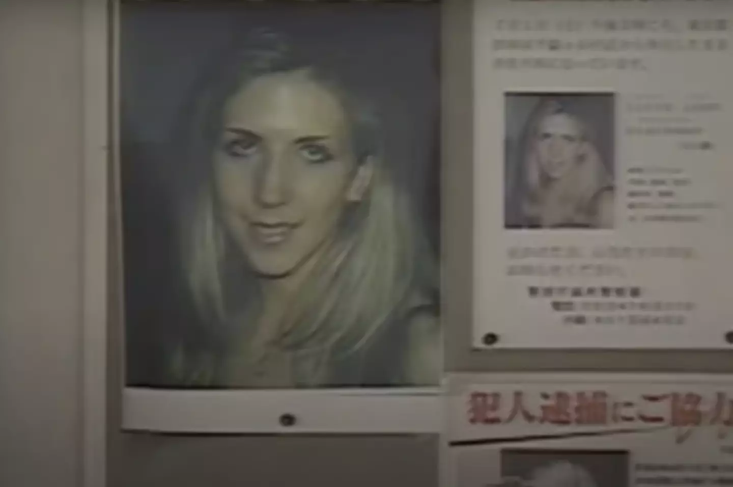 Missing: The Lucie Blackman Case is streaming on Netflix now.
