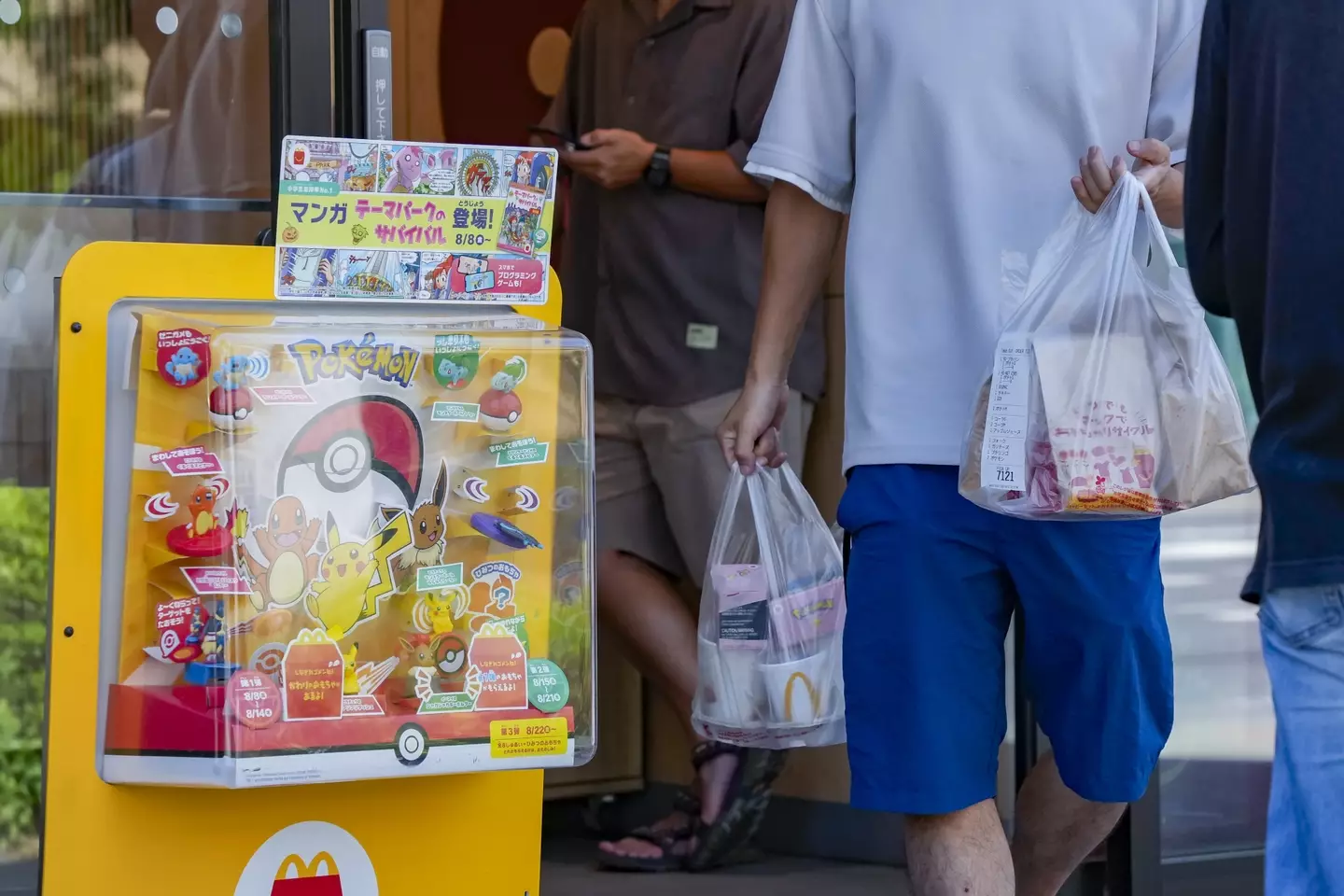 McDonald's latest Happy Meal toys have caused quite the stir in Japan (Toru Hanai/Bloomberg via Getty Images)