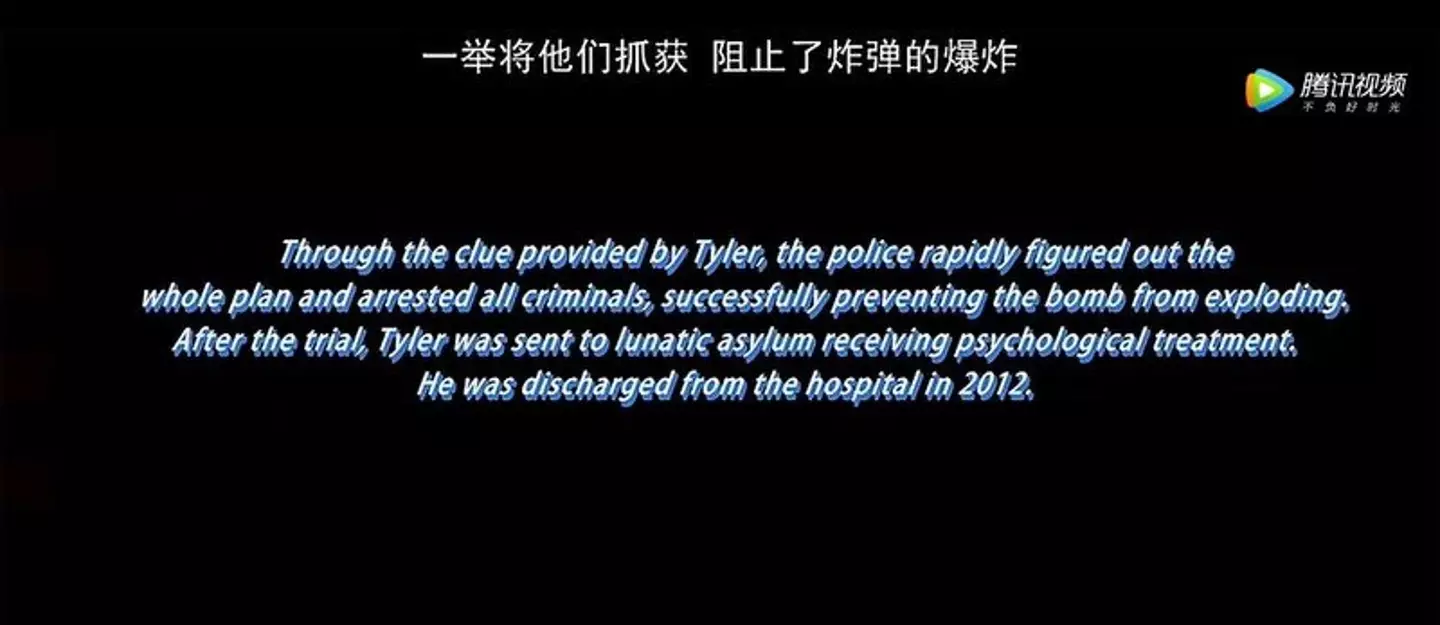Fight Club's Chinese alternative ending (Tencent)