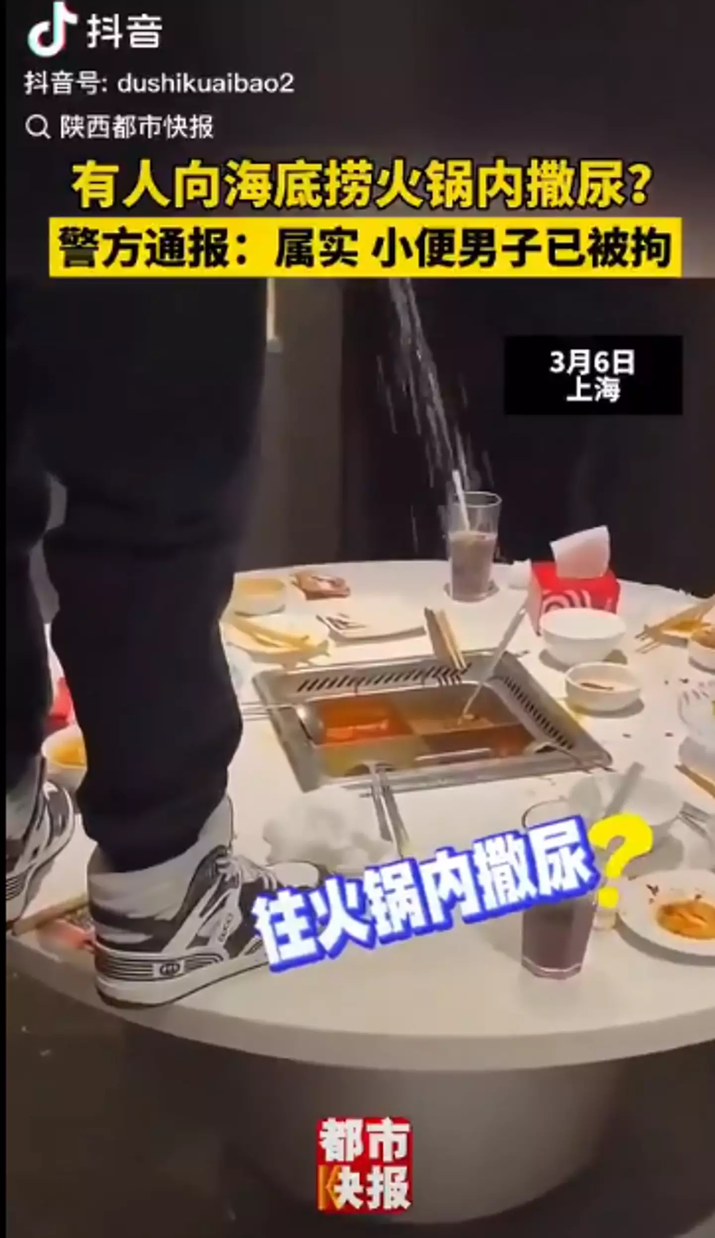 The teens filmed themselves peeing in the hotpot (X/@shanghaidaily)