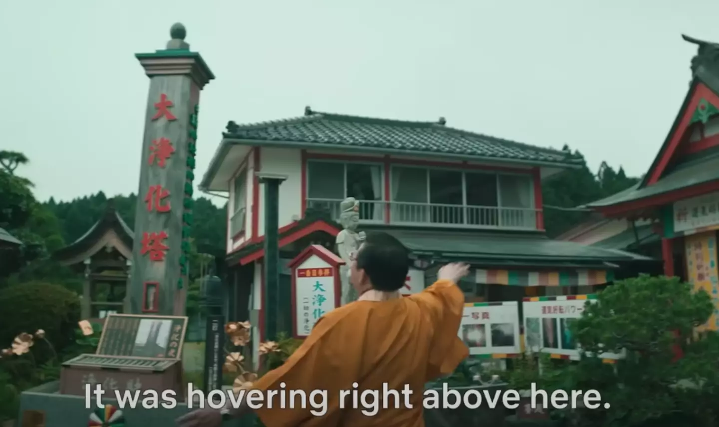 The documentary is out now.