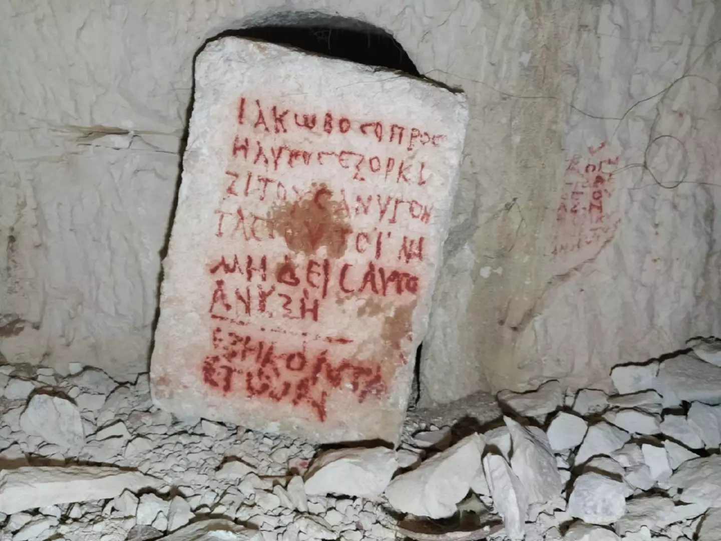 The inscription is written in blood-red.