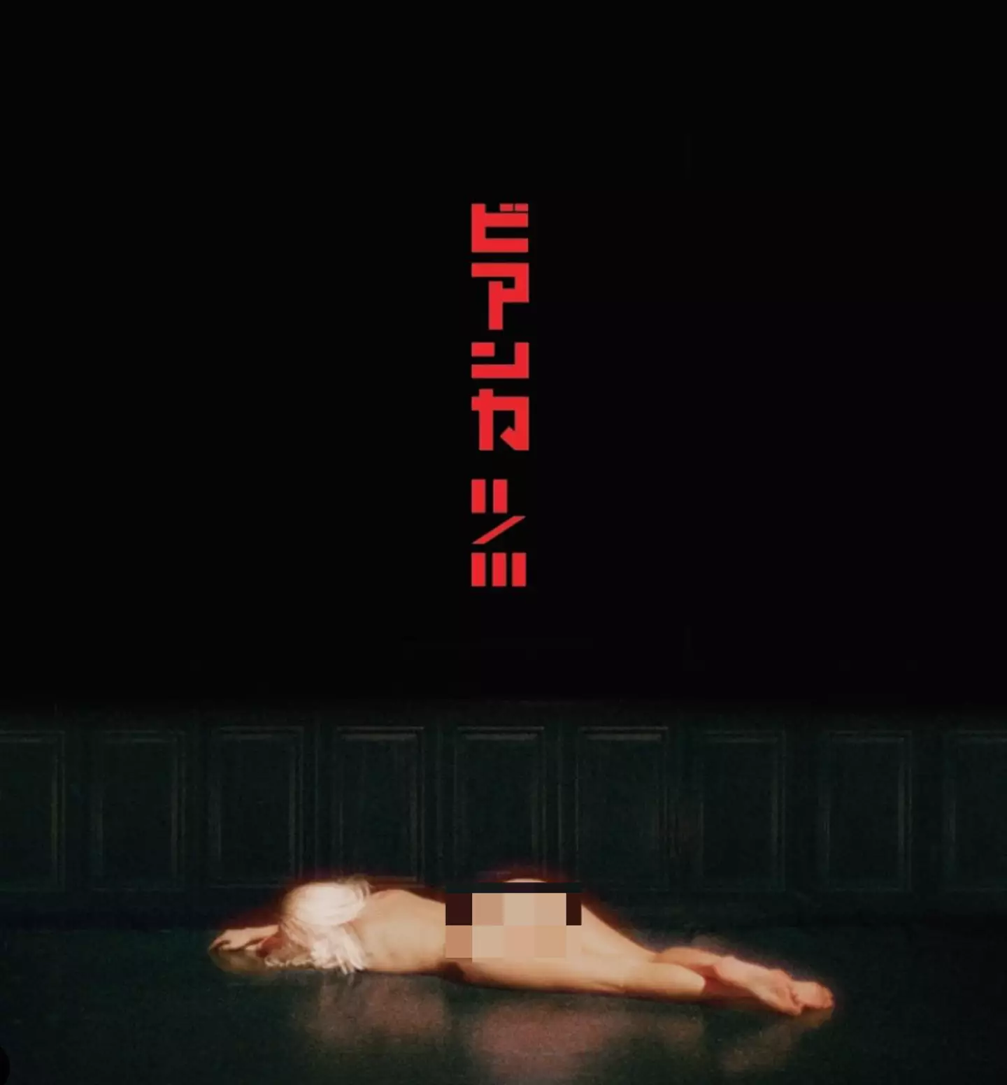 West shared the promo shot on social media (Instagram/@ye)