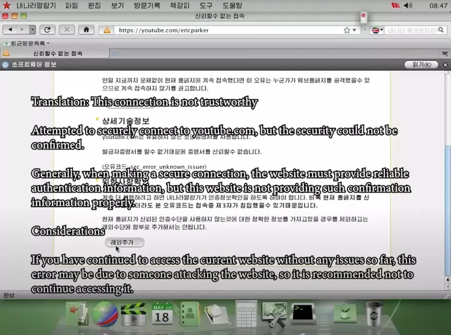 You have to admit, it does look a lot like a Mac OS (YouTube/@EricParker)