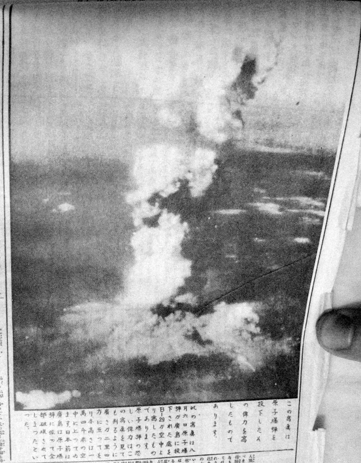 The leaflet dropped on Nagasaki.