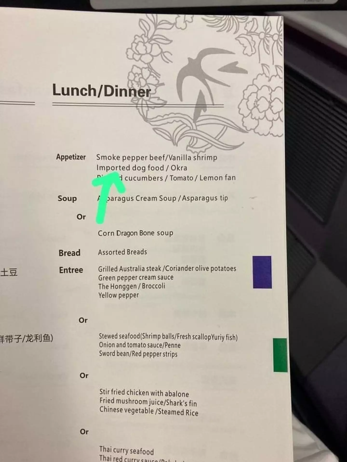 A passenger on a China Eastern Airlines flight shared an image of the business class food menu.