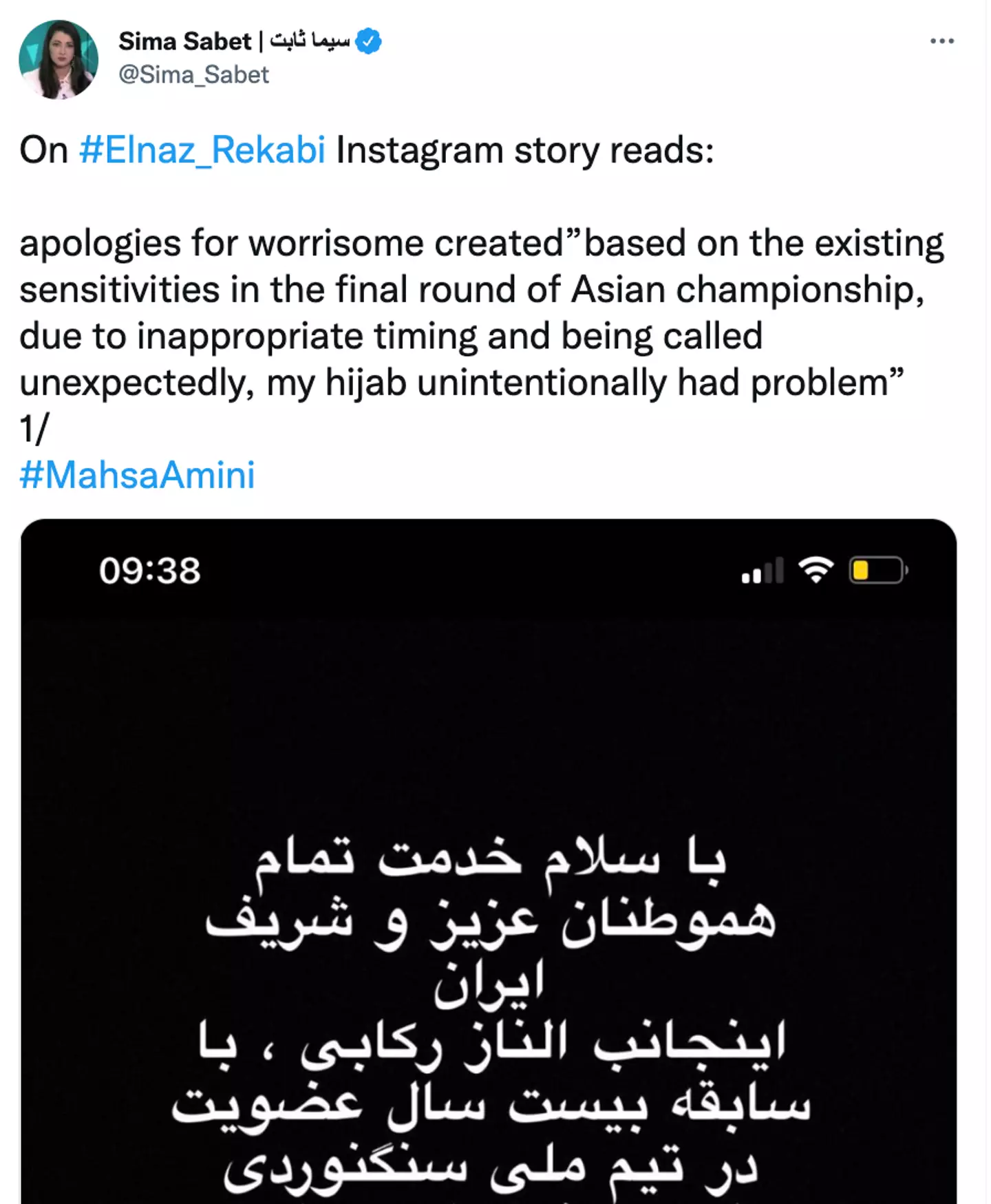 Rekabi appeared to share an update on her Instagram story.