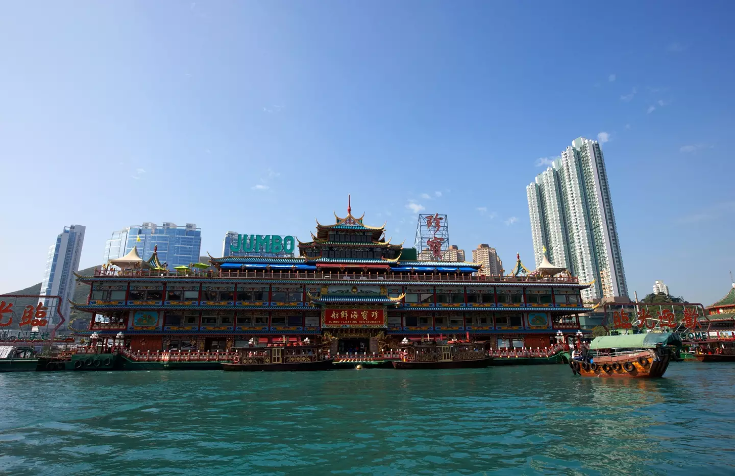 The Jumbo Floating Restaurant opened in 1976.