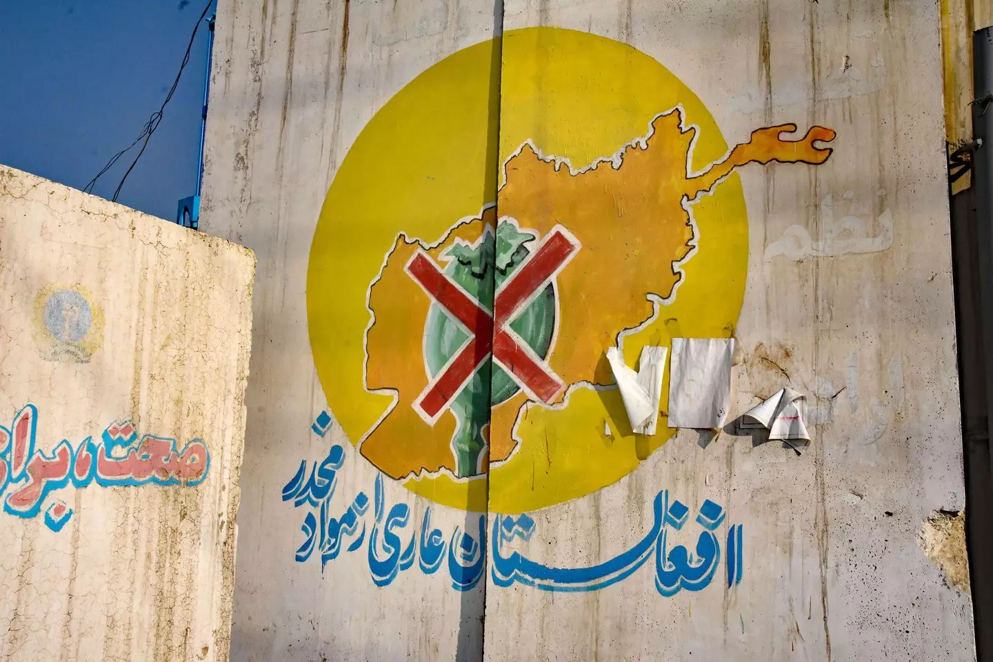 An anti-drugs mural (Alamy)