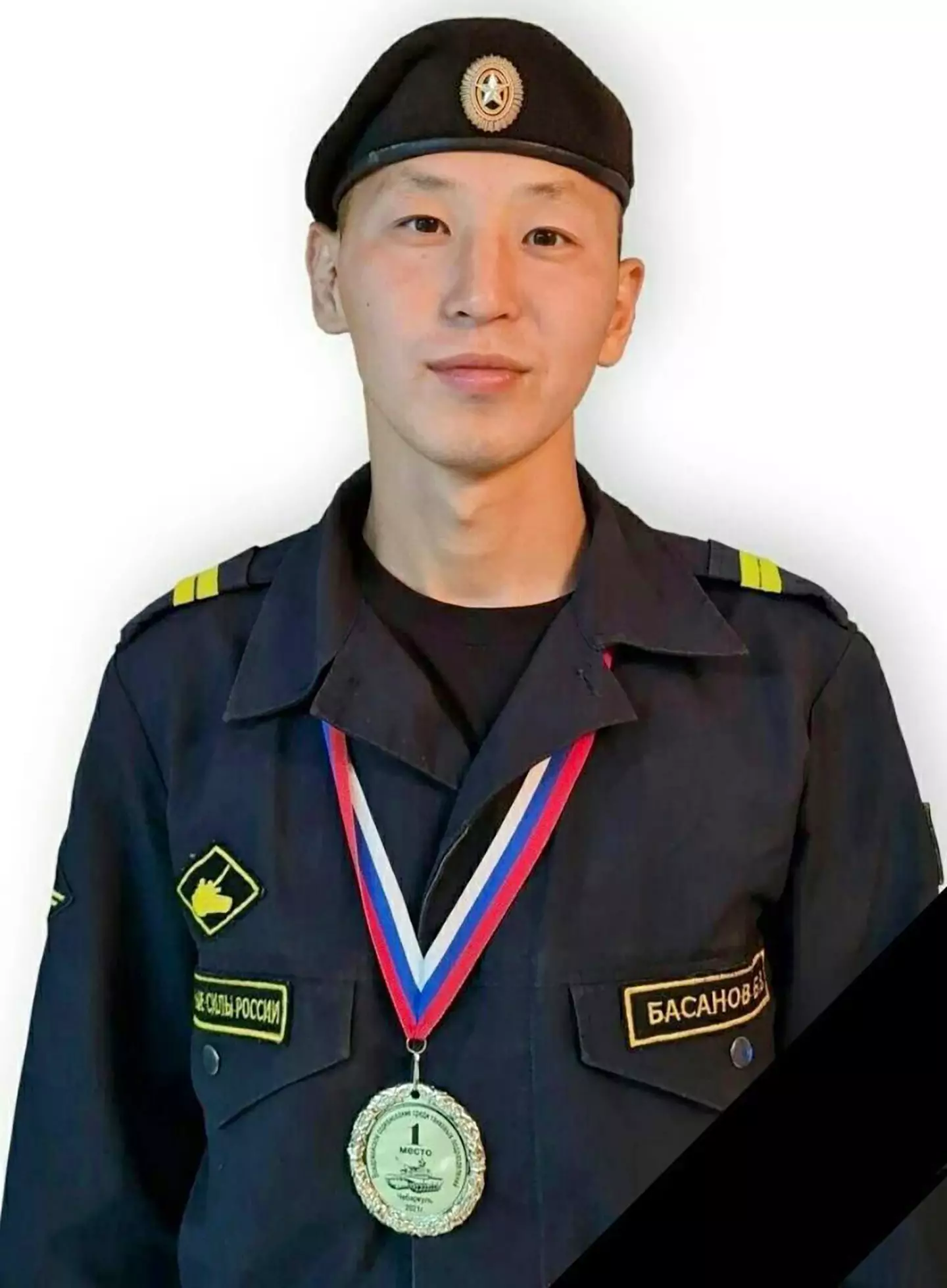 Basanov was killed after previously becoming a world champion in Russia's war games.