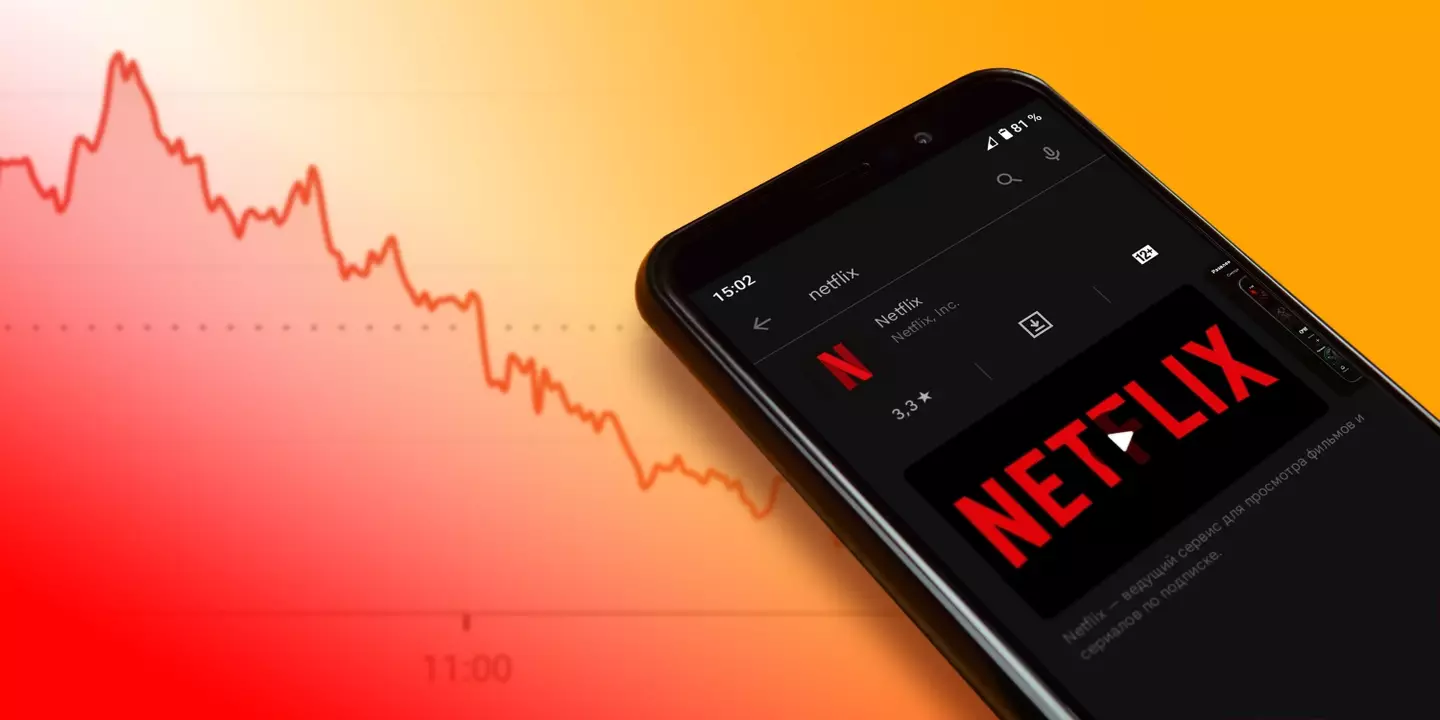 Netflix's share price has fallen recently, as has their subscriber count.