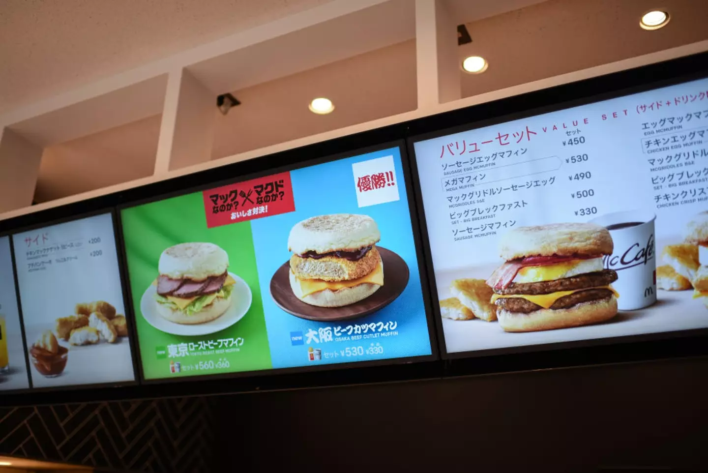 There are some scientific reasons why McDonald's tastes better outside the US (Nano Calvo/VW PICS/Universal Images Group via Getty Images)