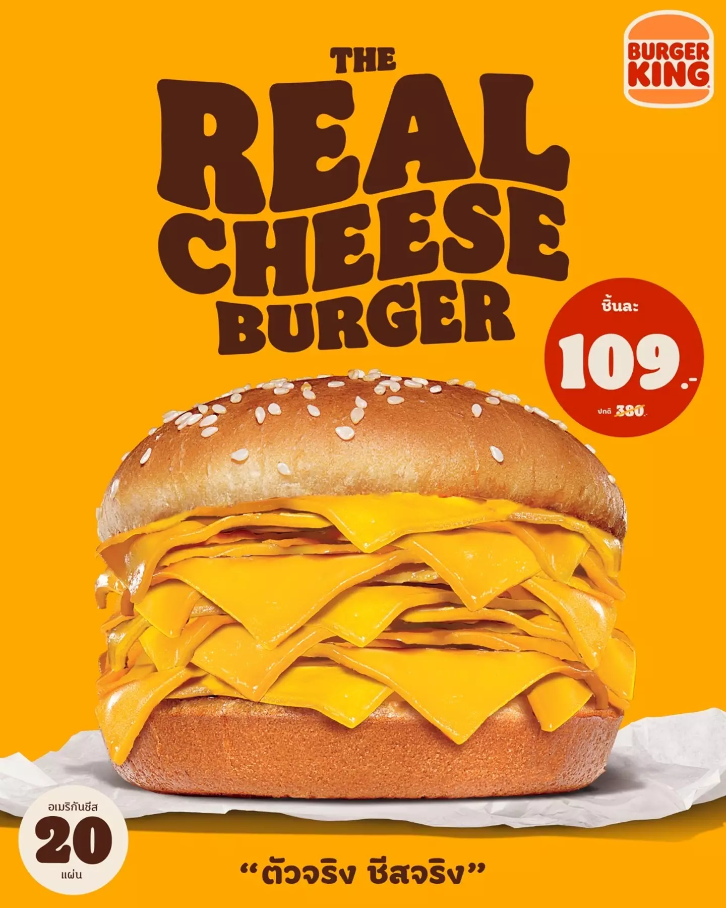 The burger is exclusive to Thailand.