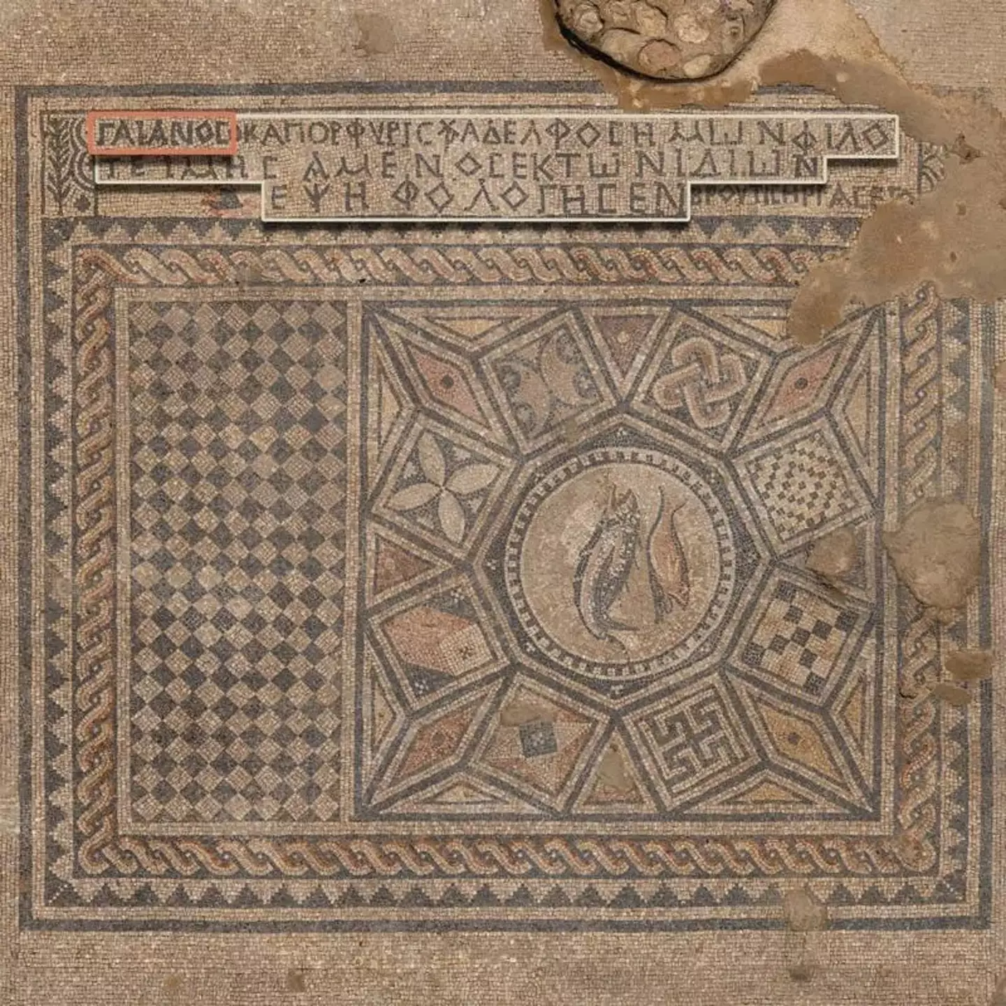 It could change our understanding of history (Museum of the Bible)