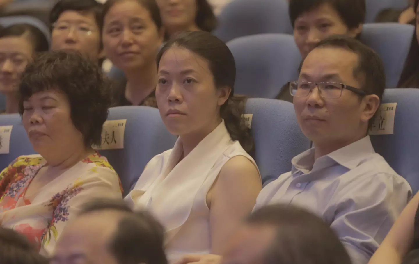 Yang Huiyan (centre).