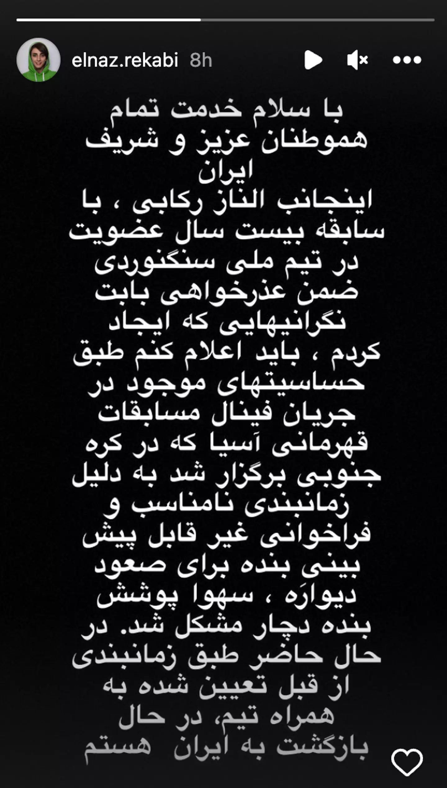 The post on Rekabi's social media. Image: Instagram