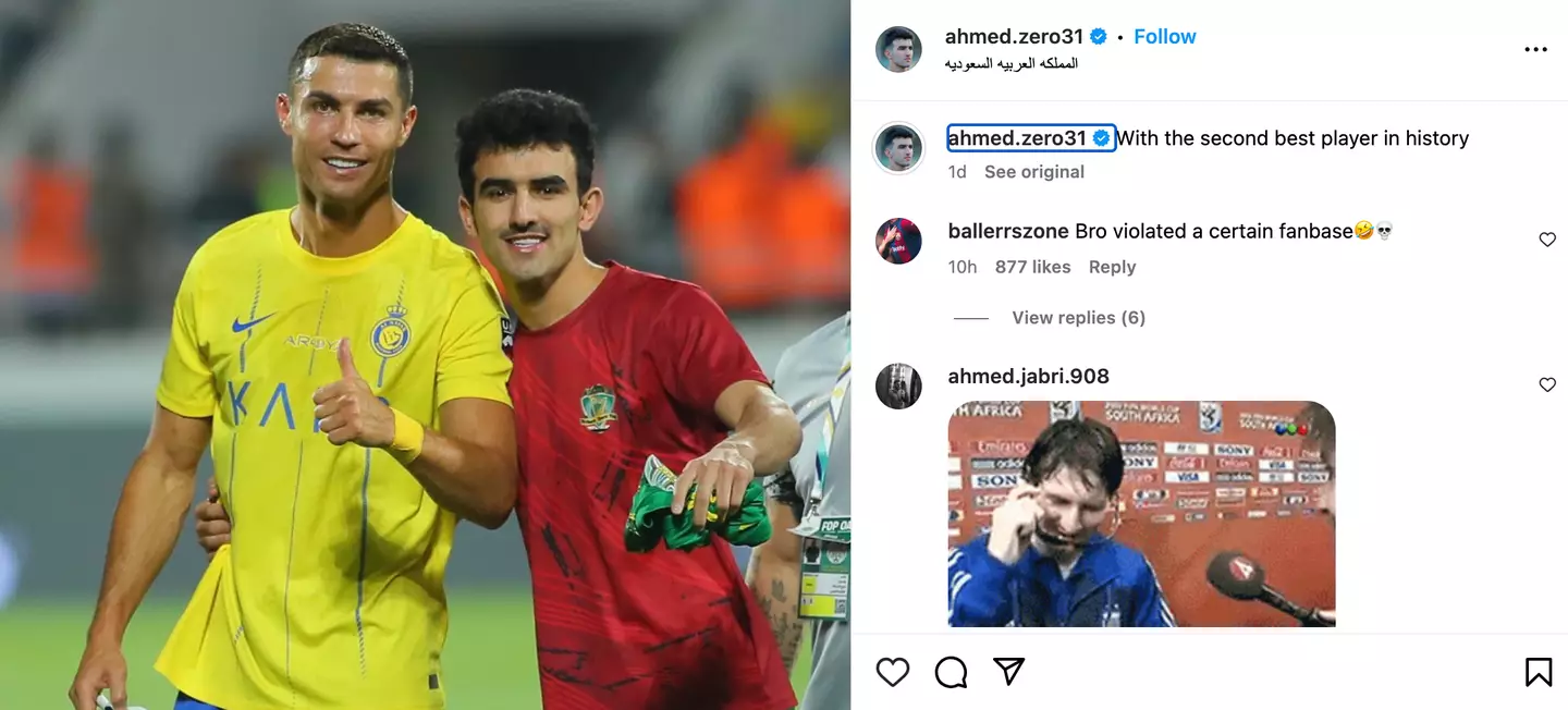 Image credit: Instagram/ahmed.zero31