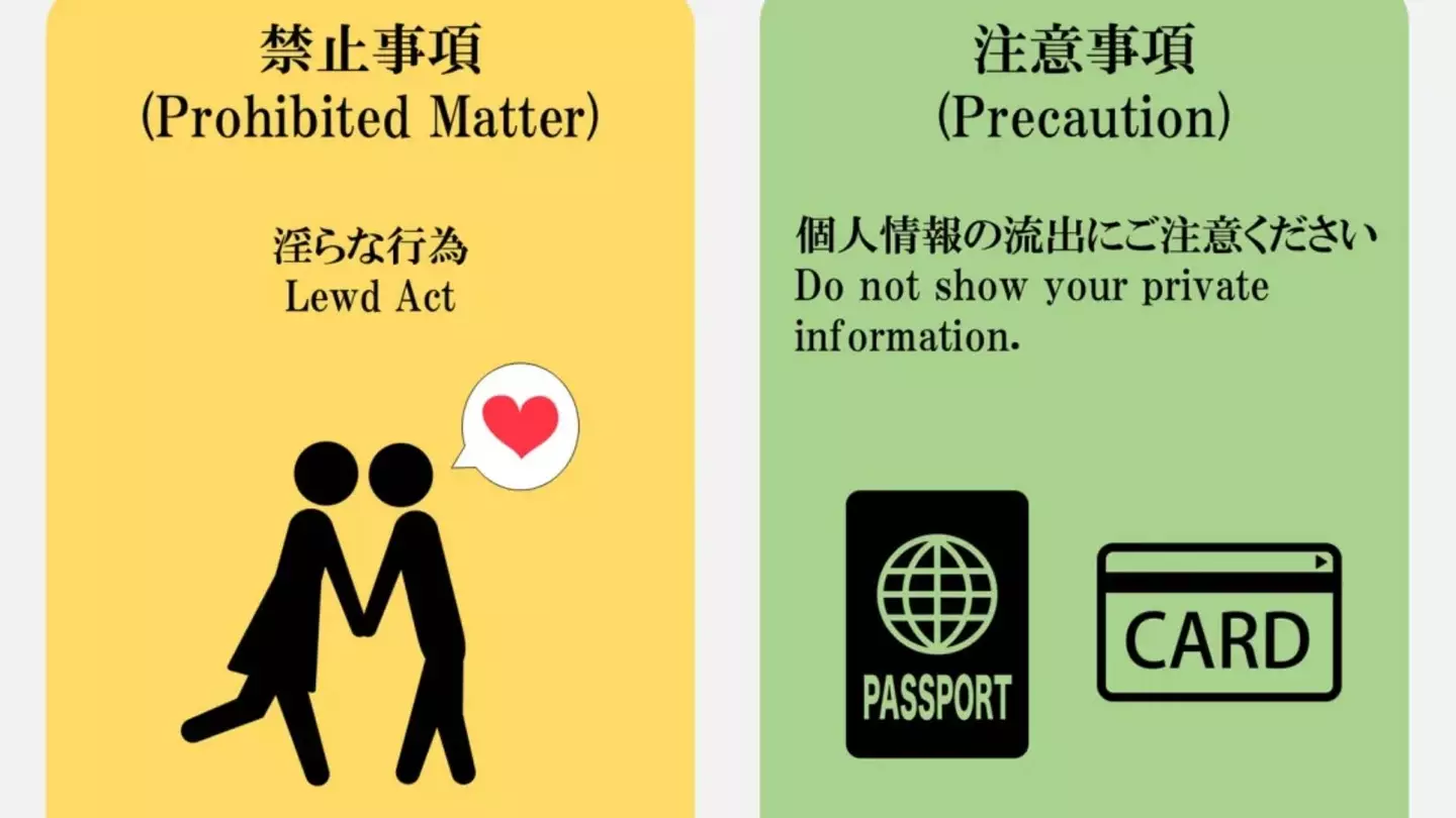 Could you cope with being watched 24/4 (Asahi Ryokan)