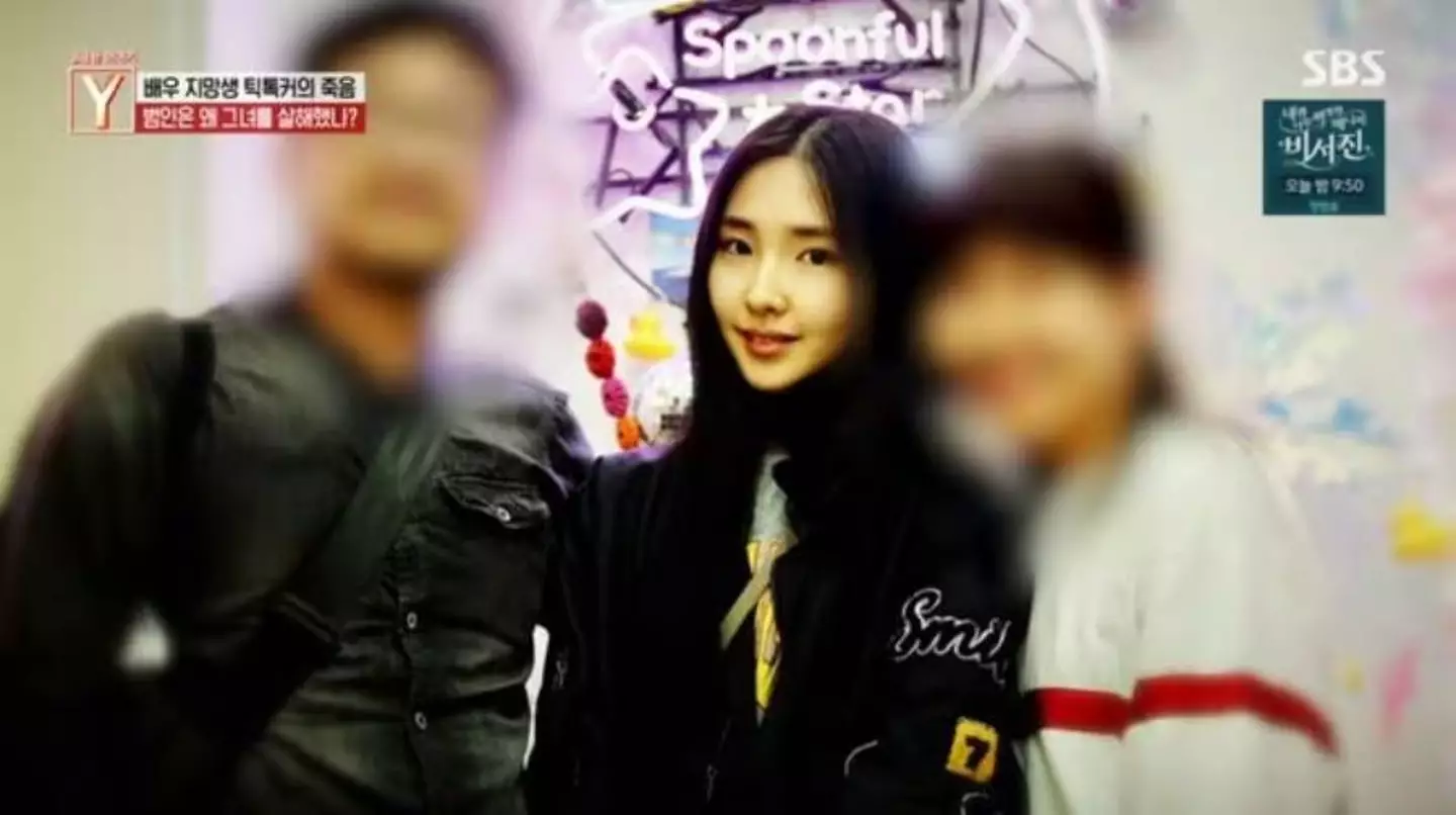 A 50-year-old has been arrested in connection to Yoon Ji-ah's murder (SBS)