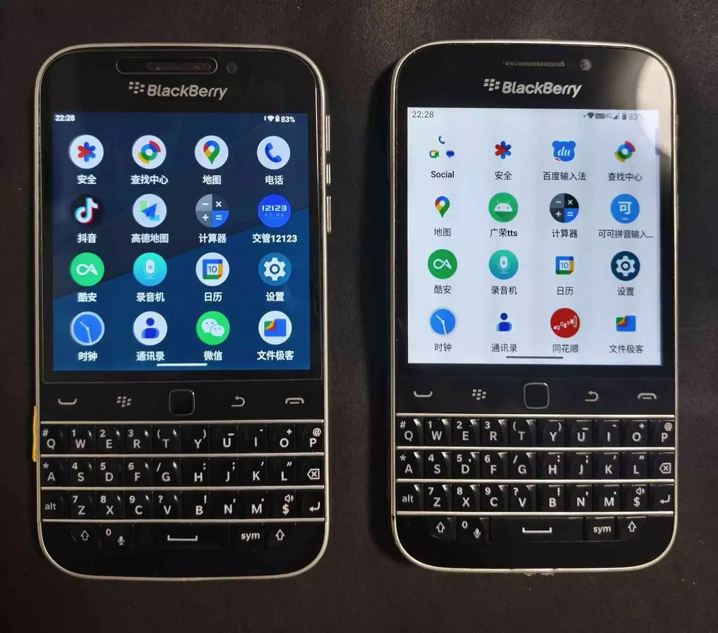 A look at the Android-powered Q25 Pro. (Zinwa Technologies)