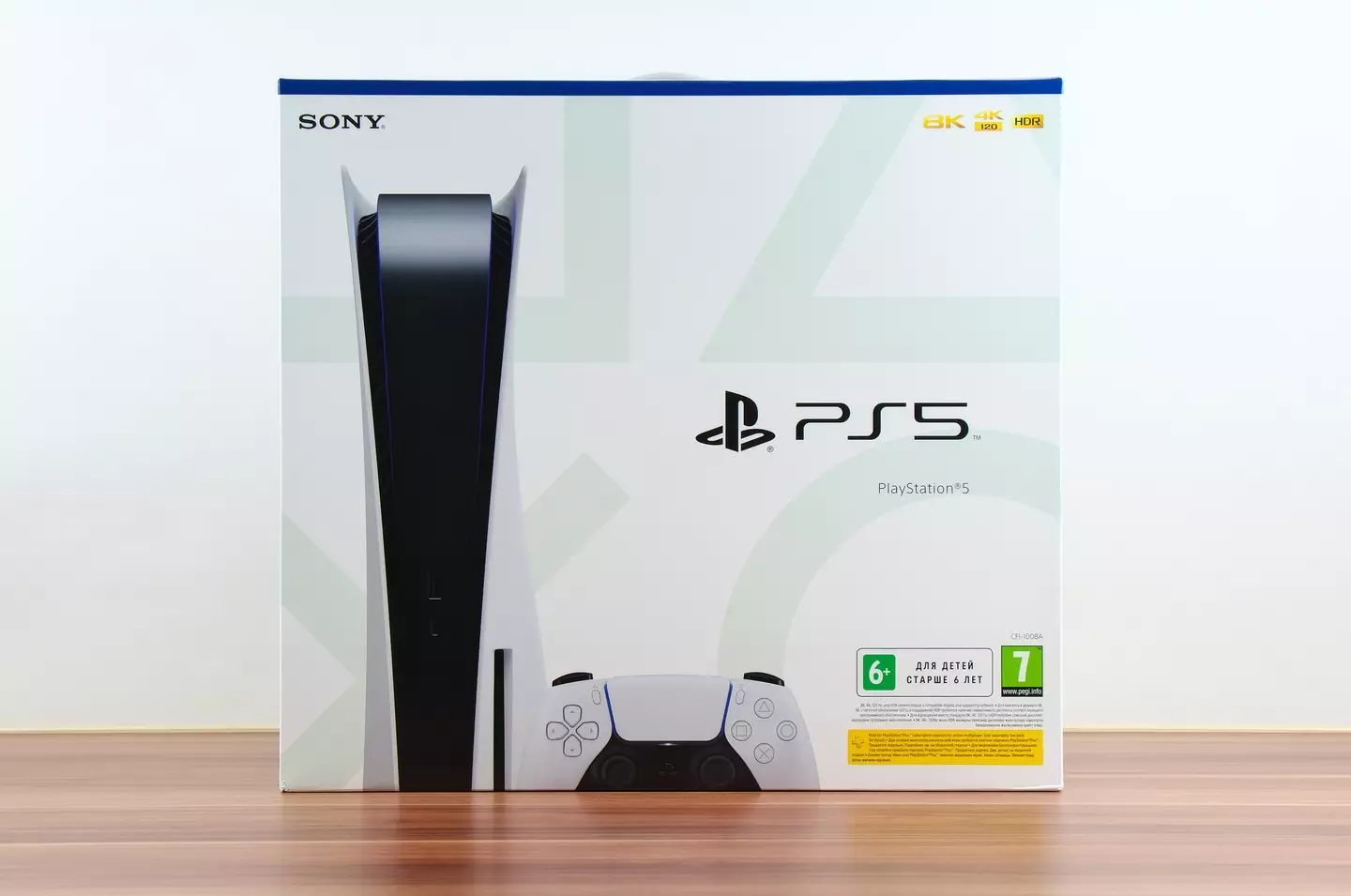 A launch edition PS5 (Getty Images)