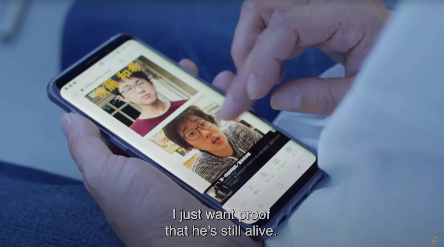 Johatsu was the focus of a 2024 documentary (DocPlay)