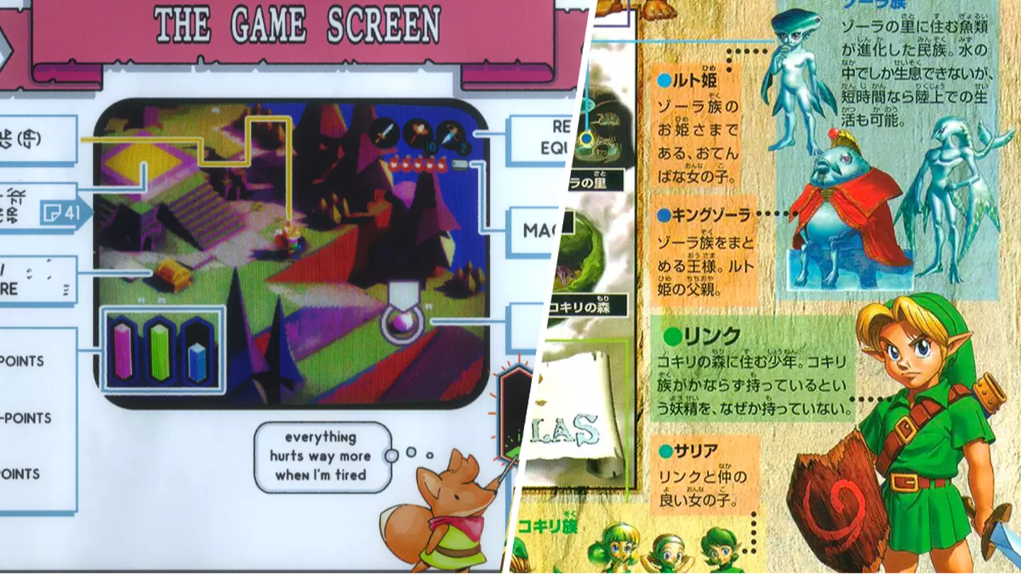 Gamers agree it's a tragedy instruction manuals have become thing of the past