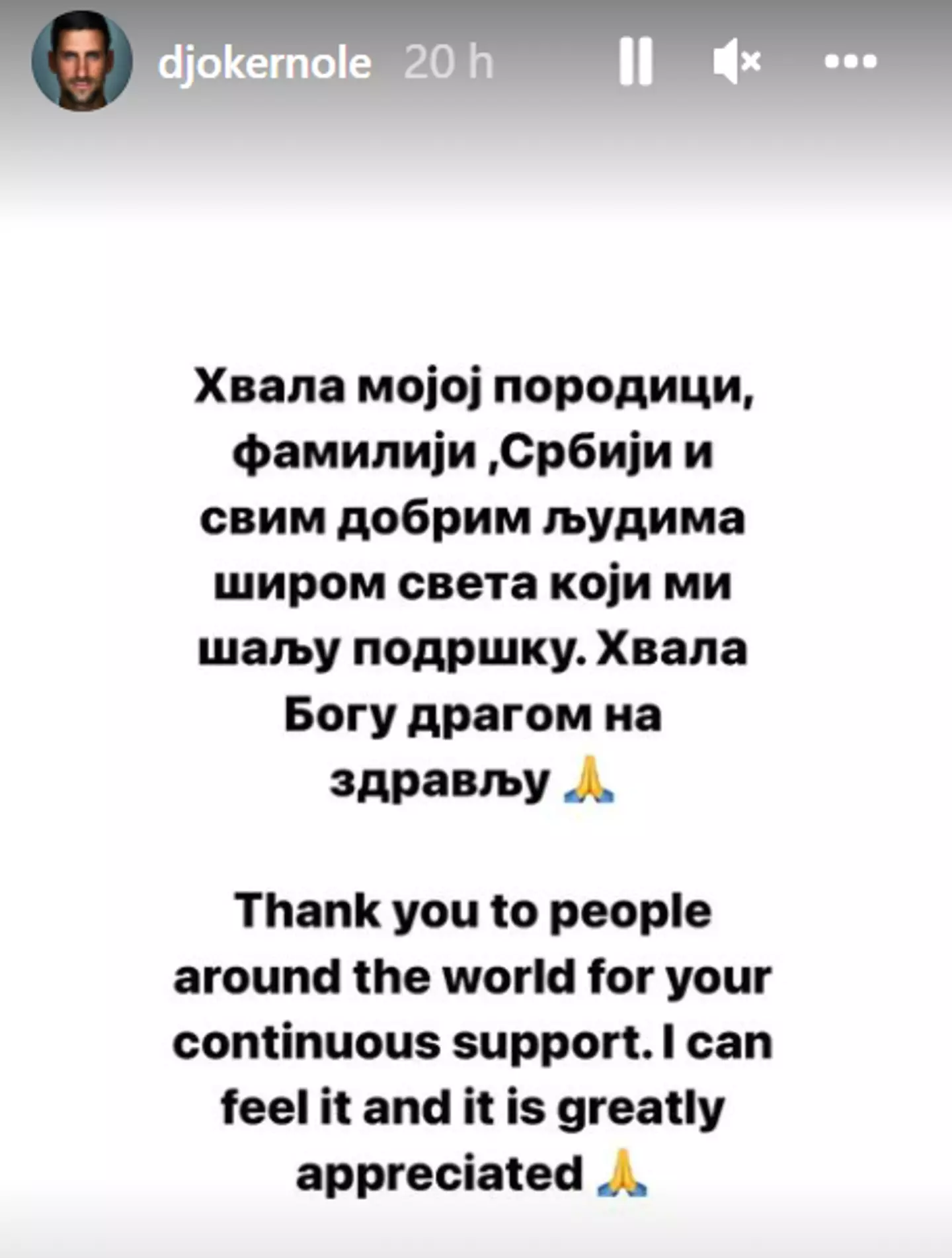 Djokovic thanked fans for their support.