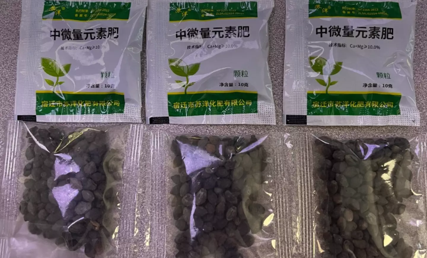 Packets which look like this have been hitting doorsteps of US homes (Texas Agriculture)